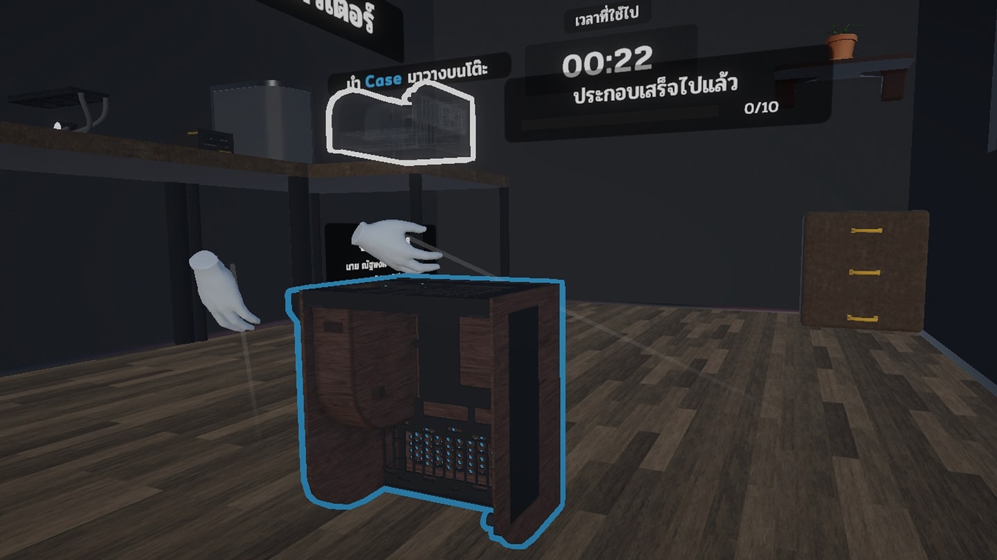 #4. ComputerFixer (Meta) โดย: meangpu