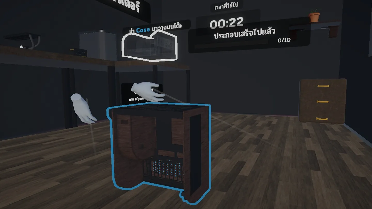 #4. ComputerFixer (Meta) От: Digital Media Engineering #2