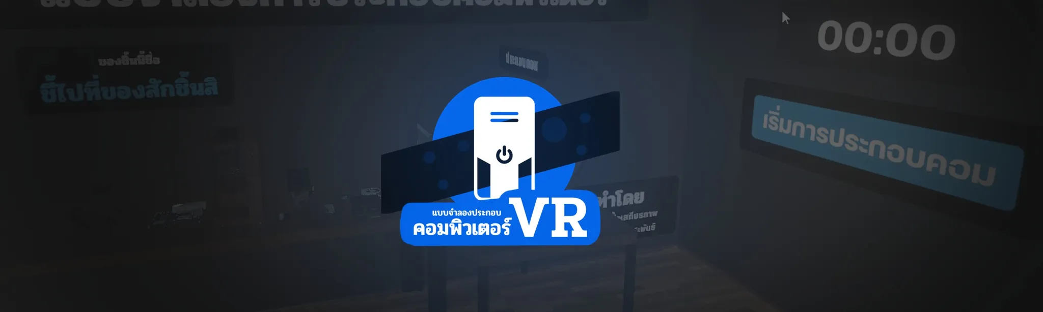 Ảnh chụp màn hình (6) ComputerFixer