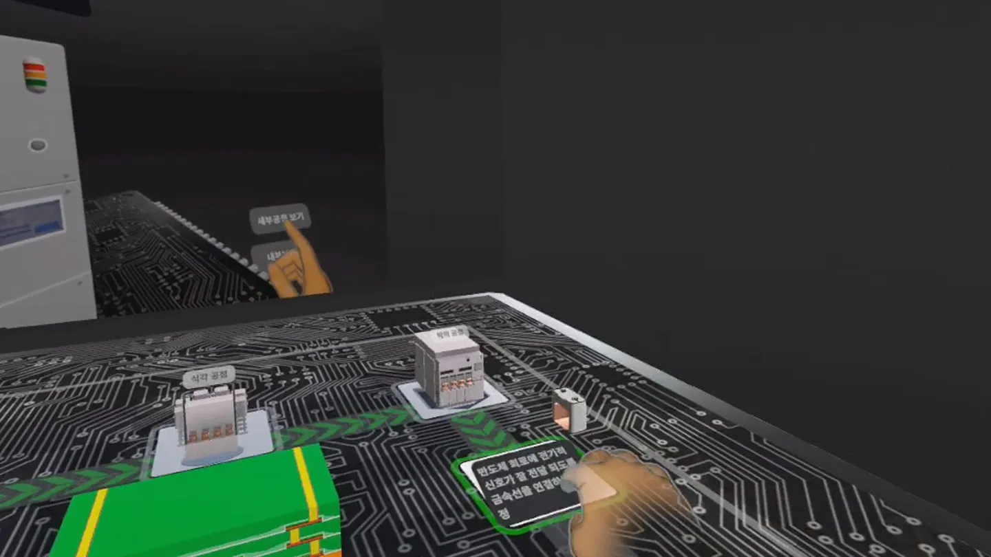 #6. CoCoDemo (Meta) Ved: ARCNS