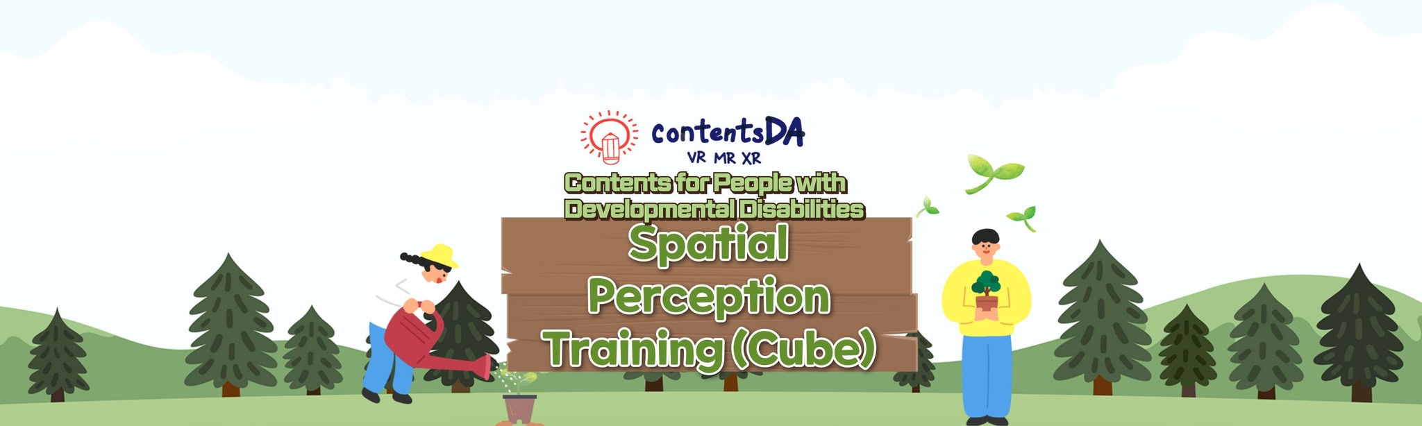 Screenshots (6) Spatial Perception Training (Cube)