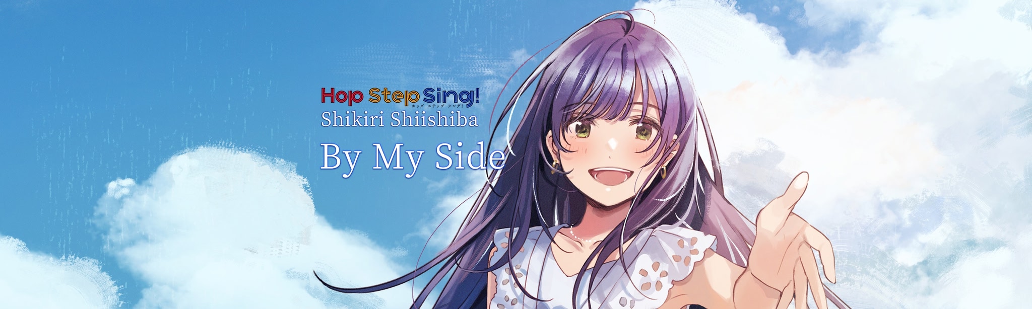 لقطات (6) Hop Step Sing! By My Side