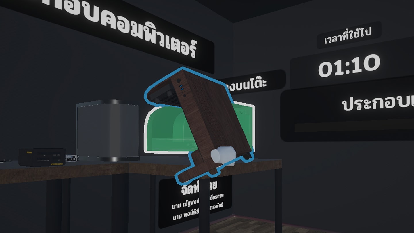 #2. ComputerFixer (Meta) Podle: meangpu