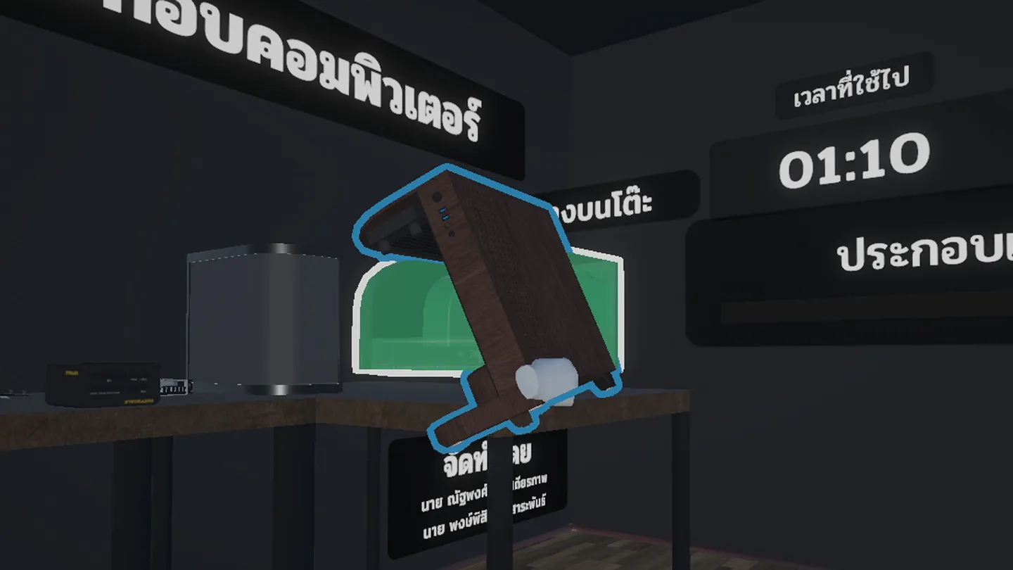 #2. ComputerFixer (Meta) 来自: Digital Media Engineering #2