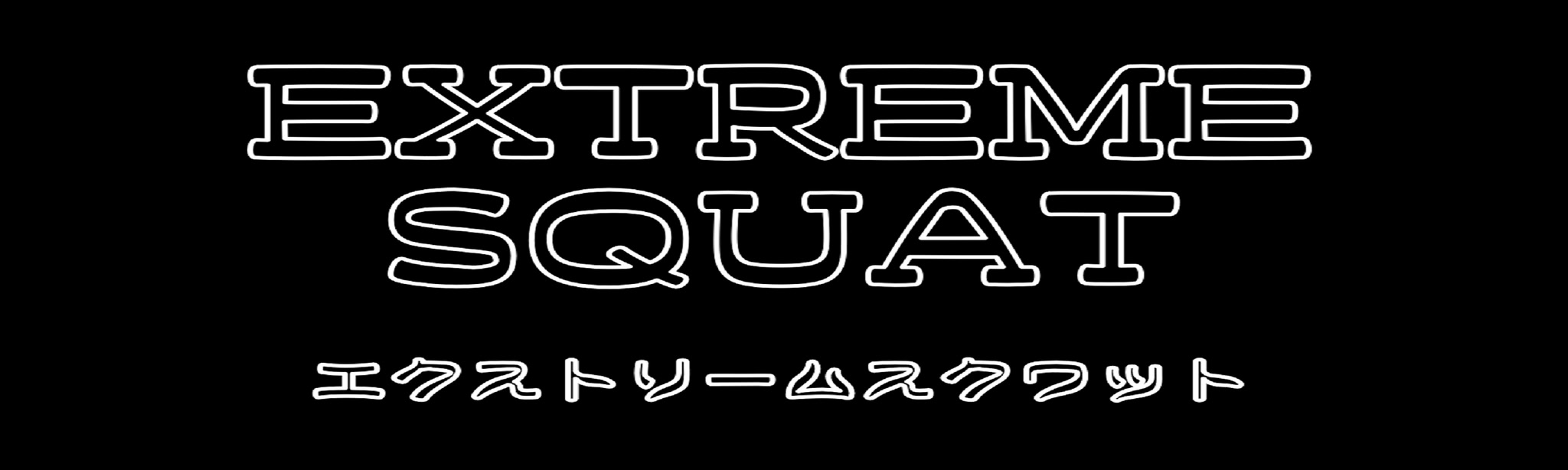 Capturas... (6) EXTREMESQUAT