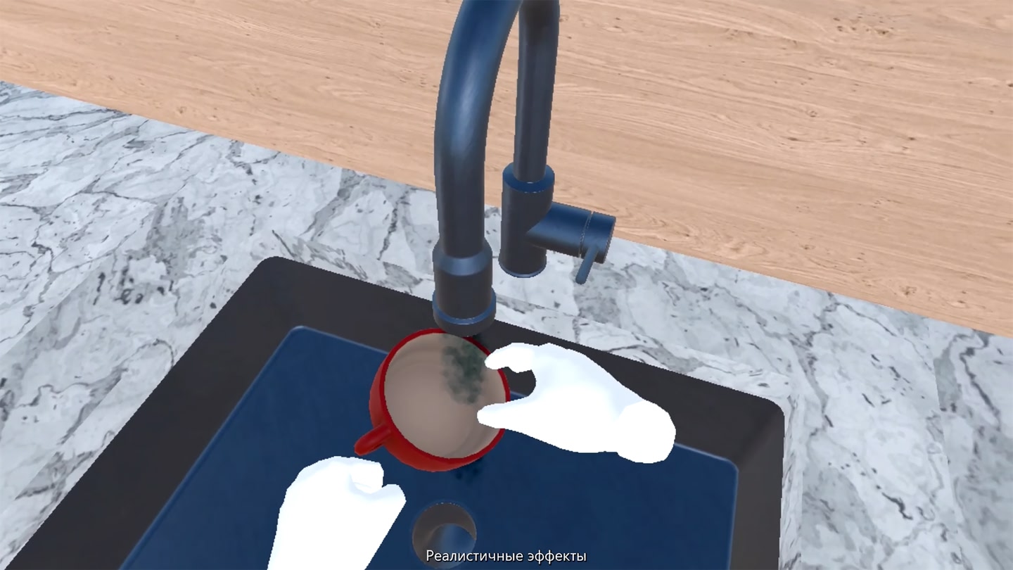 #5. HouseVR (Meta) Podle: Max Belyakov