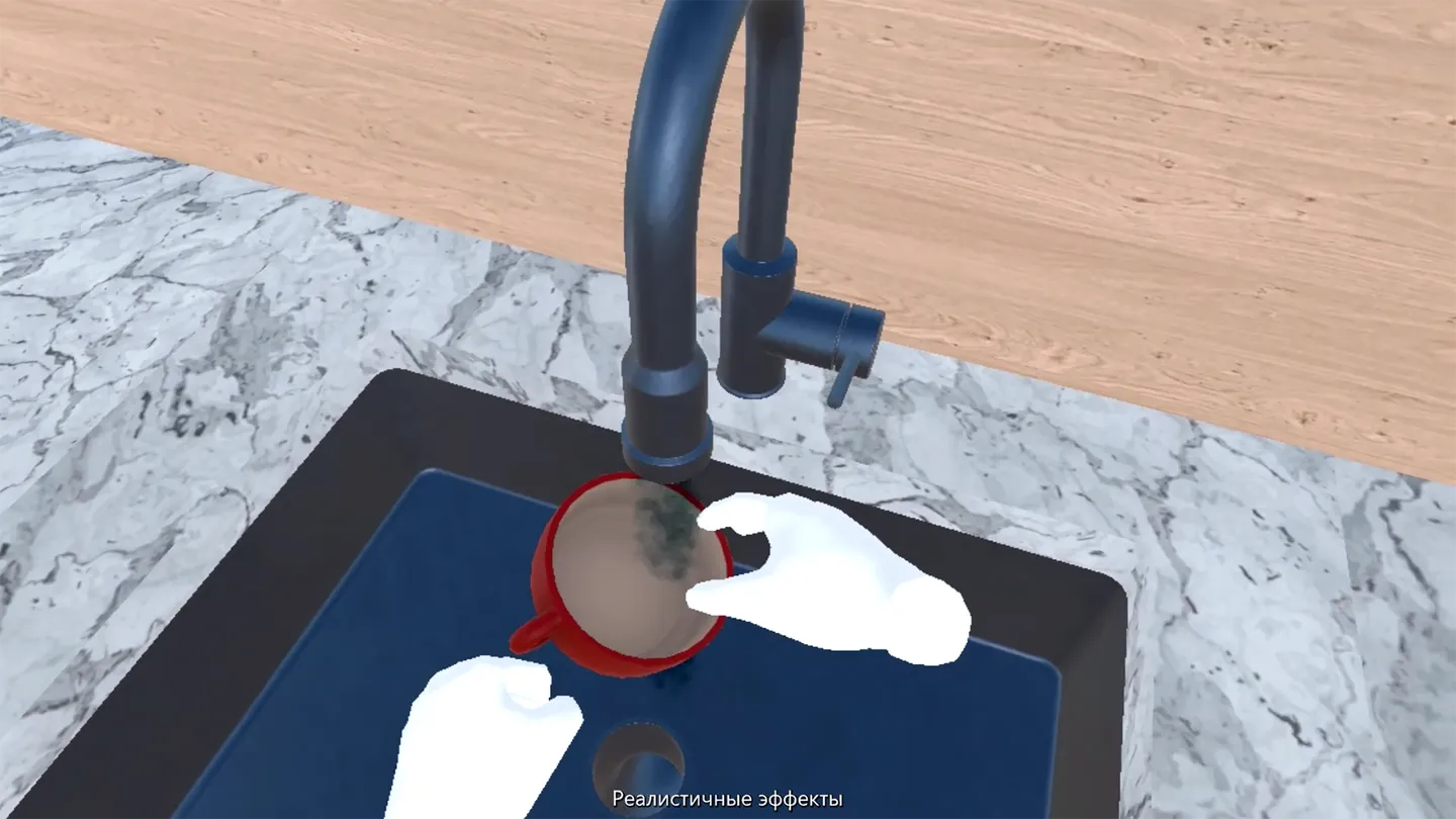 #5. HouseVR (Meta) By: MaxBelyakov