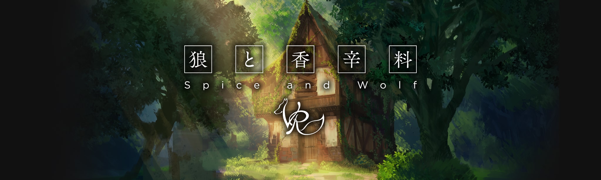 Capturas... (6) Spice & Wolf VR