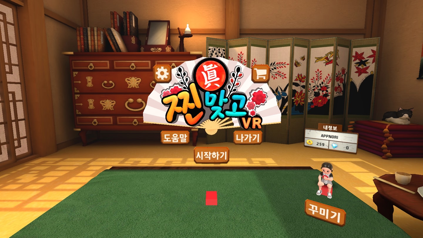 #2. Real-Gostop VR (Meta) بواسطة: APPNORI