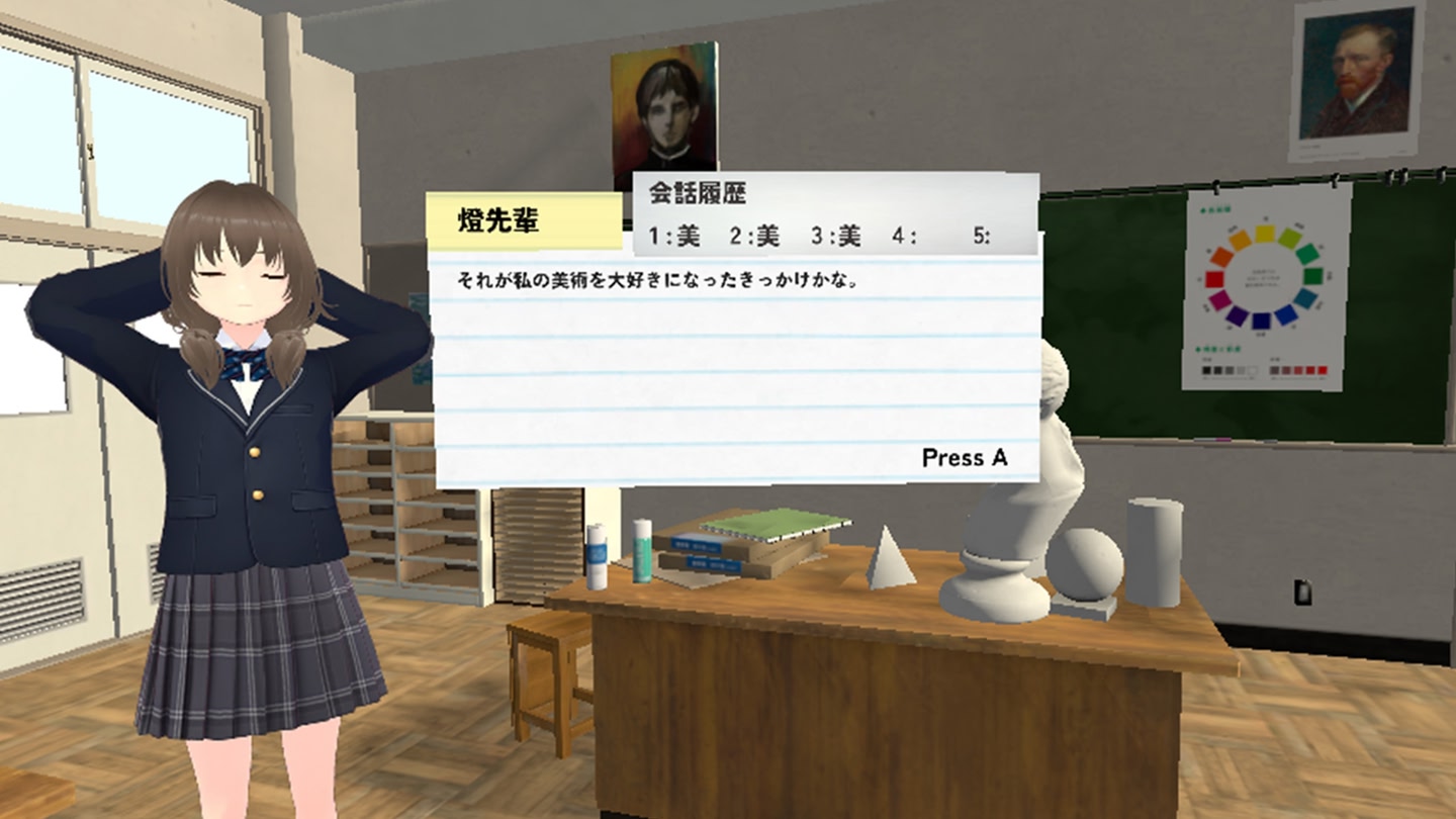 #2. SchoolFriendMemories Vol2 (Meta) بواسطة: MaSaitoh