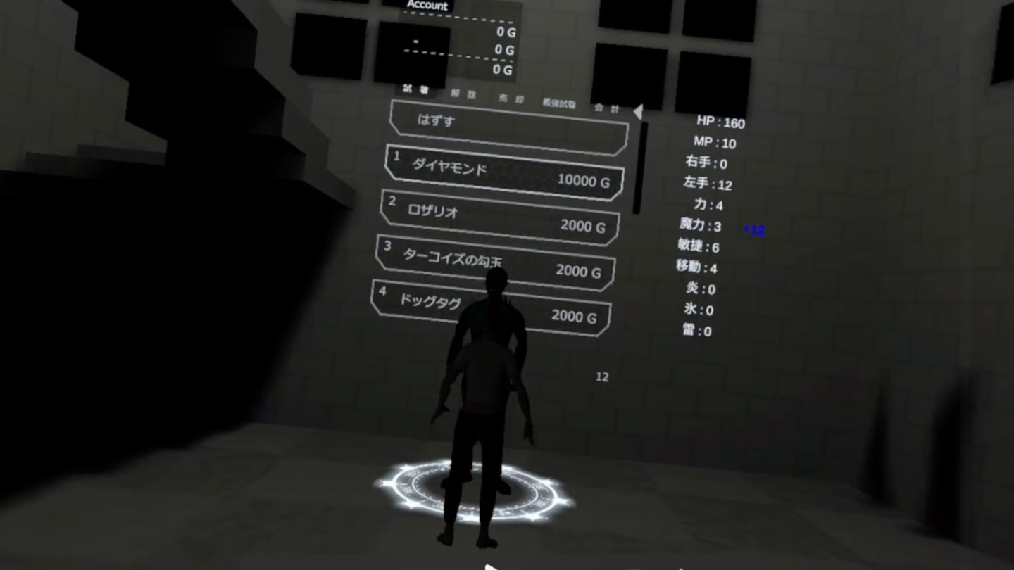 #4. XmasQuest (Meta) Podle: GameCreator