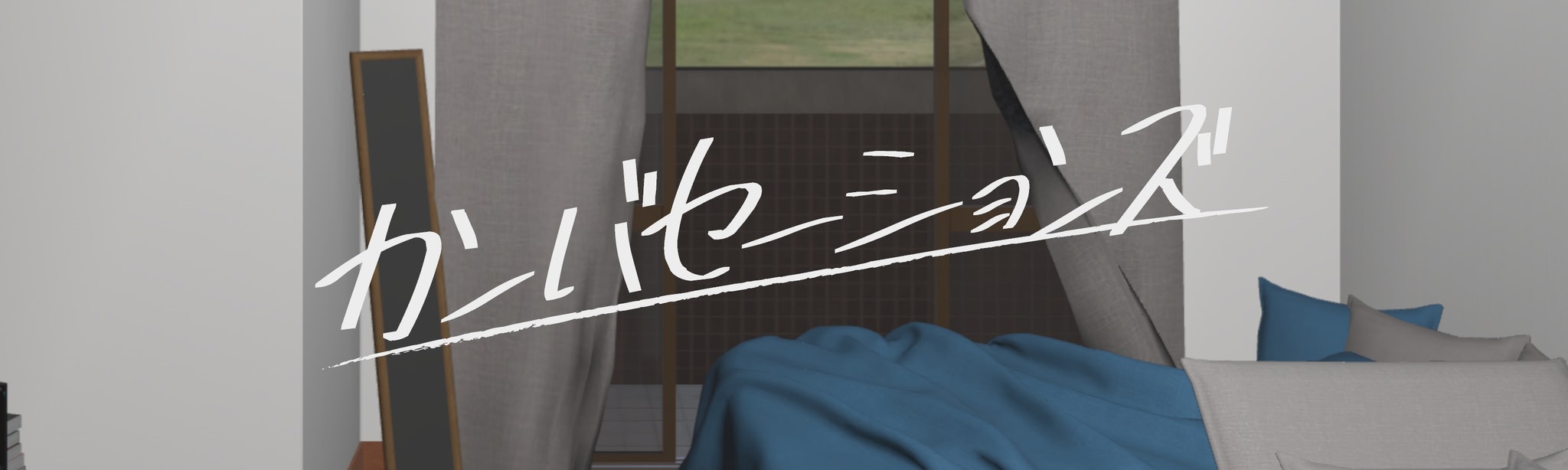 #1. カンバセーションズ (Meta) بواسطة: aimino