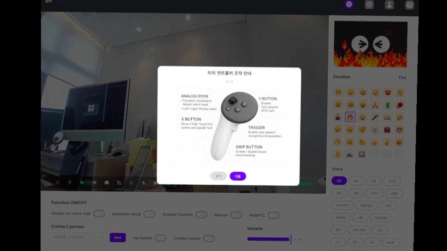 #5. PILOT - Temi Remote Controller (Meta) Podle: bluevisor