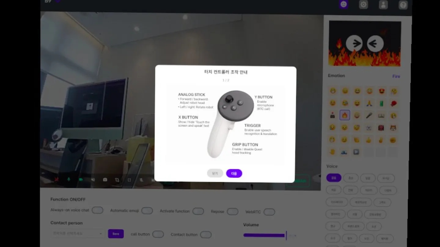 #5. PILOT - Temi Remote Controller (Meta) 由: bluevisor