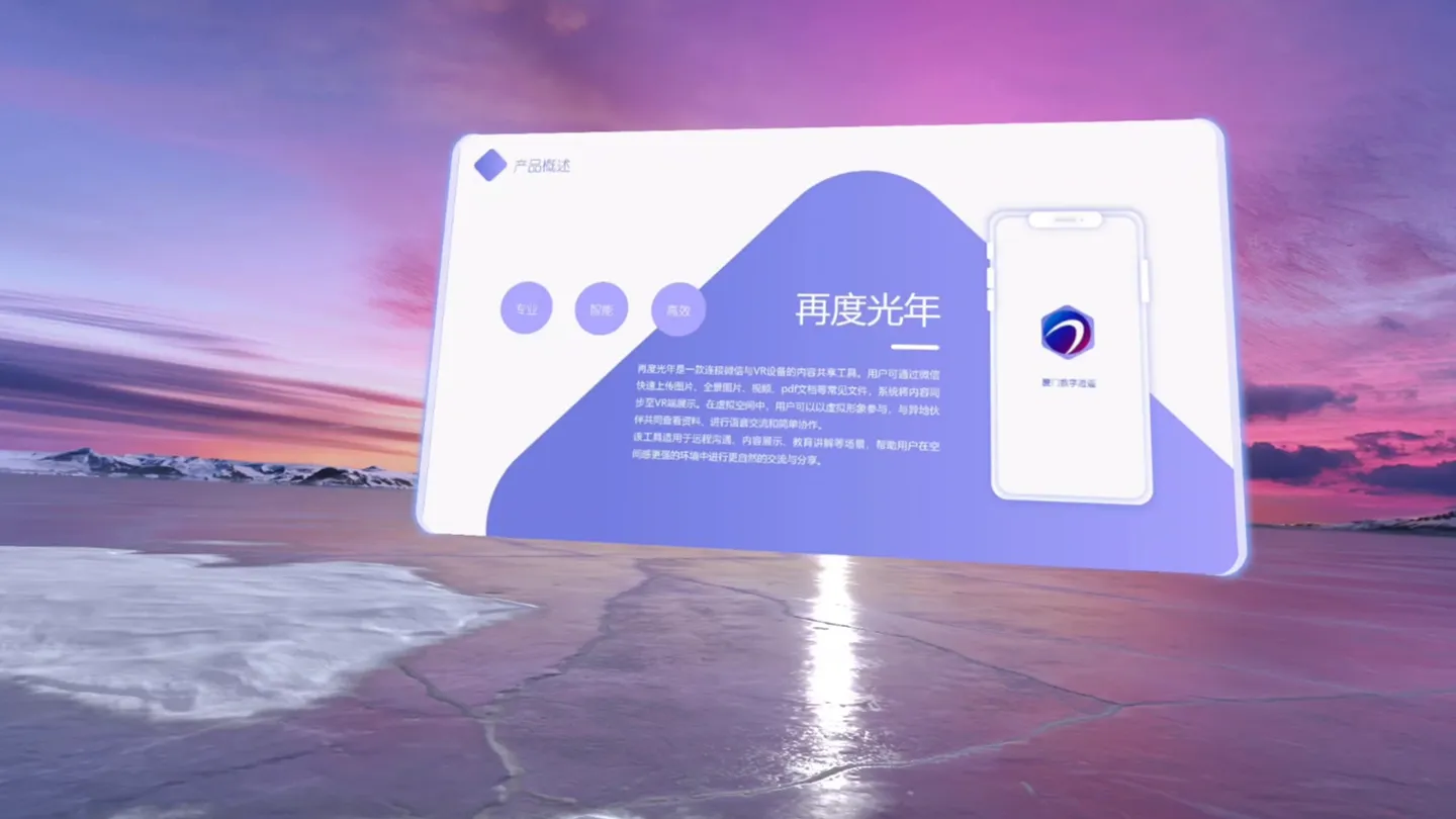 #6. RELIGHTYEAR (Meta) De: xiaoyaoXR