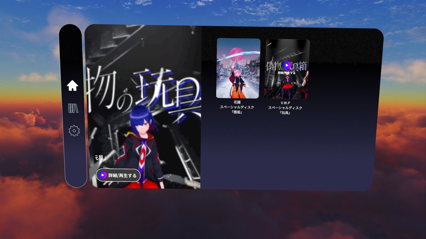 #3. Spatial Disk (Meta) 来自: Gugenka