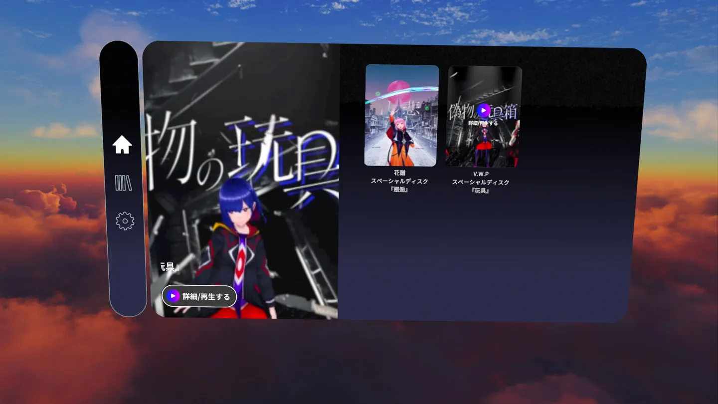 #3. Spatial Disk (Meta) โดย: Gugenka