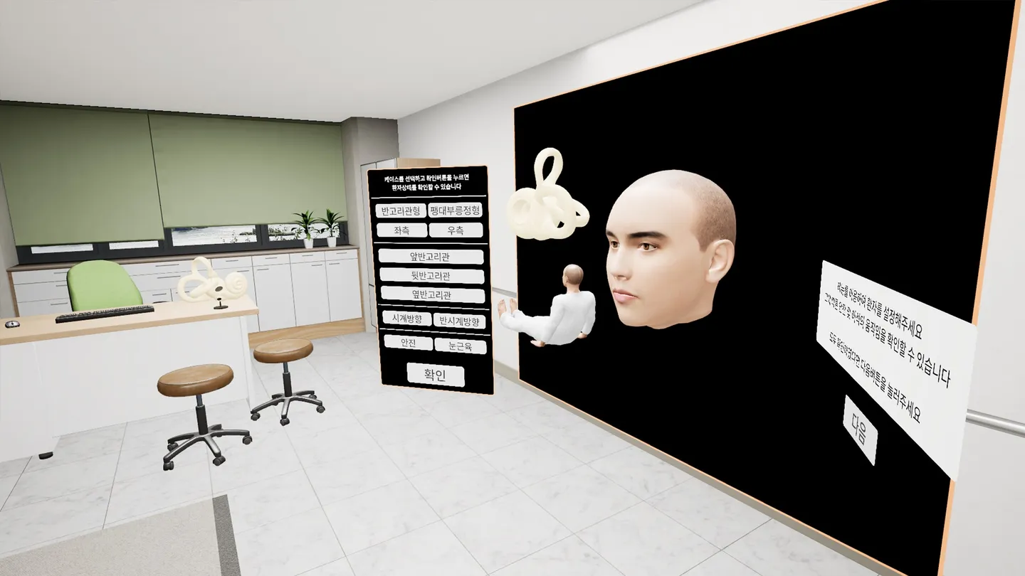 #2. VR-BPPV (Meta) Göre: vradInfo