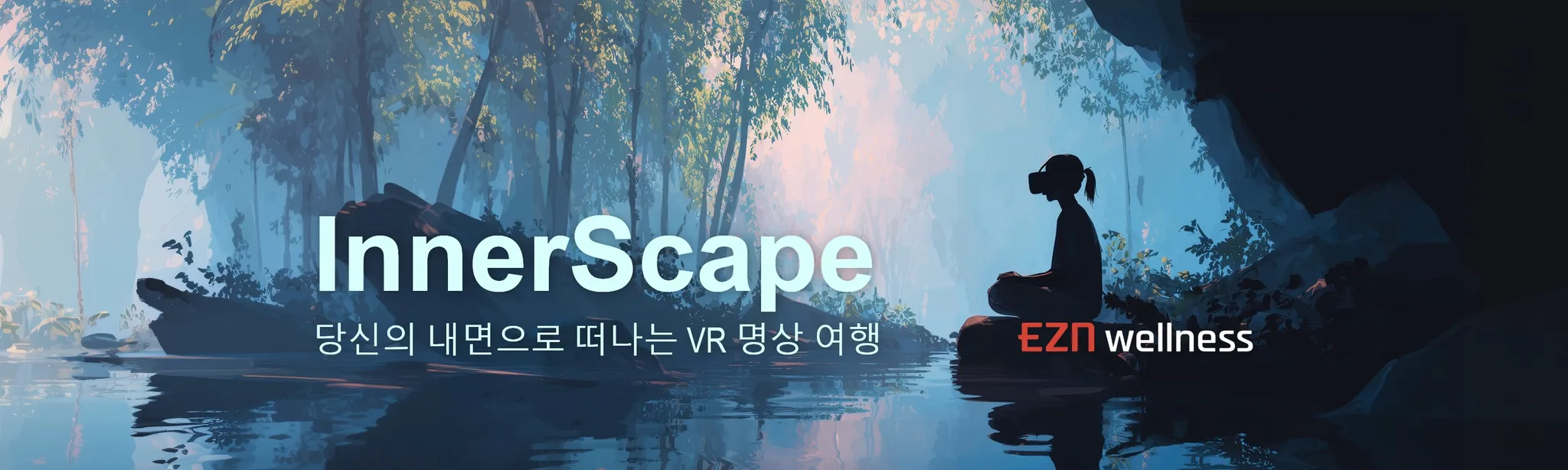 Screenshots (6) Inner Scape