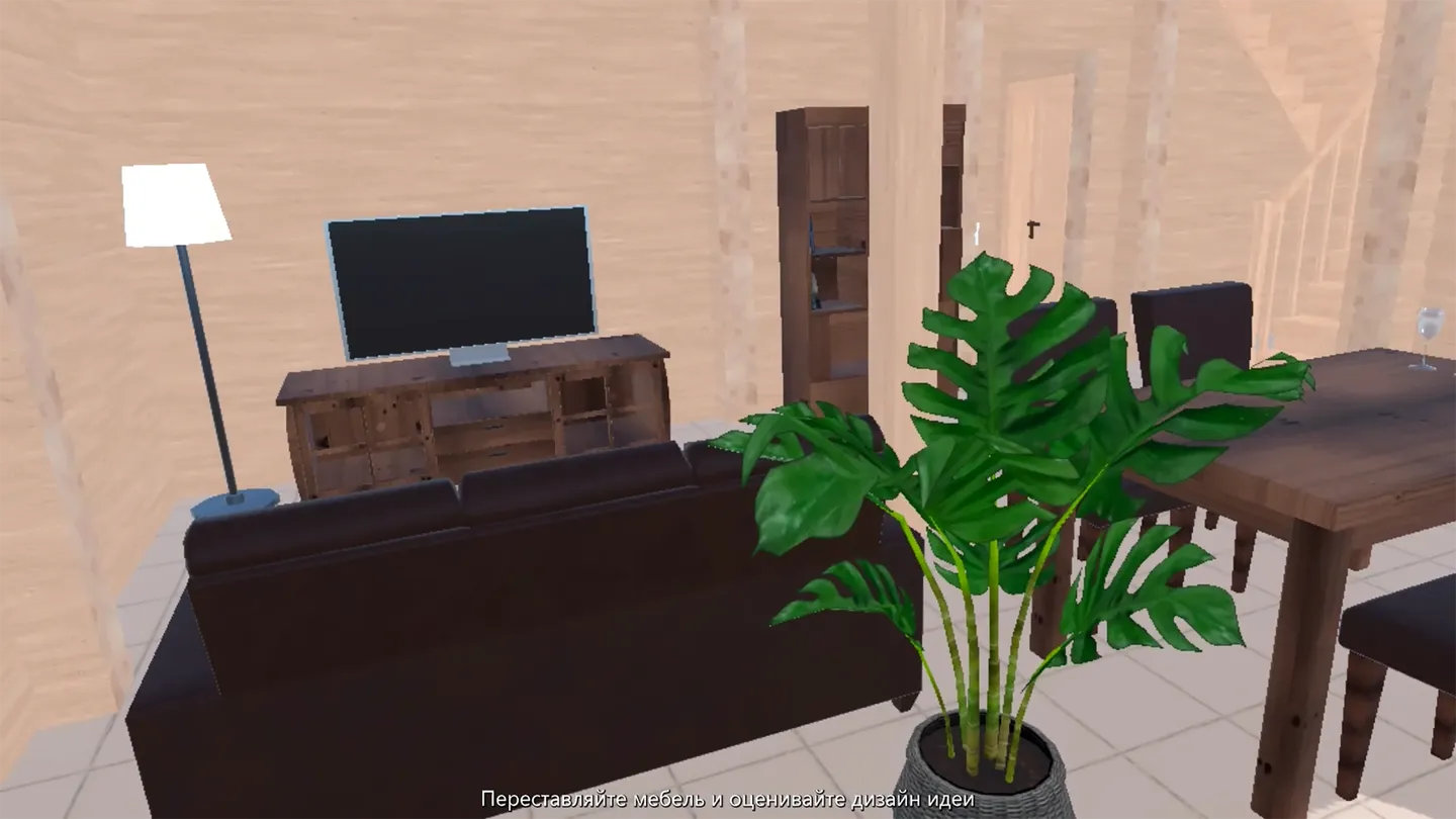 #3. HouseVR (Meta) Av: MaxBelyakov